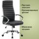 Кресло руководителя Style EX-528, экокожа, хром, черное. Фото товара с разных ракурсов.