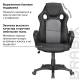Игровое кресло  "Rider Plus EX-544" КОМФОРТ, экокожа, черное/серое, 531582. Фото товара с разных ракурсов.
