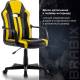 Игровое кресло  "Stripe GM-202", экокожа, черное/желтое, 532510. Фото товара с разных ракурсов.
