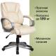 Кресло руководителя Eldorado EX-504, экокожа, бежевое. Фото товара с разных ракурсов.