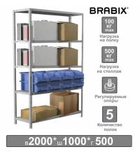 Стеллаж металлический  "MS Plus-200/50-5", 2000х1000х500 мм, 5 полок, регулируемые опоры, 291110, S241BR165502