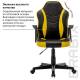 Игровое кресло  "Shark GM-203", экокожа, черное/желтое, 532514. Фото товара с разных ракурсов.