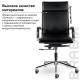 Кресло руководителя PREMIUM Kayman EX-532, экокожа, хром, черное. Фото товара с разных ракурсов.