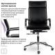 Кресло руководителя PREMIUM Kayman EX-532, экокожа, хром, черное. Фото товара с разных ракурсов.