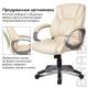 Кресло руководителя Eldorado EX-504, экокожа, бежевое. Фото товара с разных ракурсов.